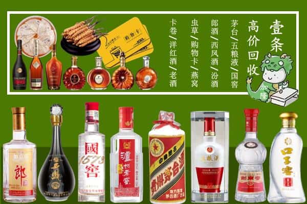 宜章县跃国烟酒经营部
