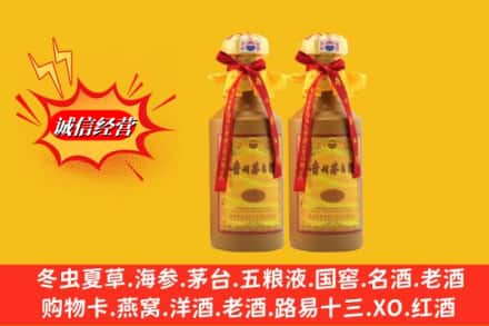 宜章县回收15年茅台酒