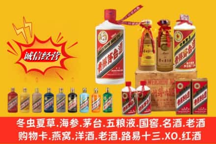 宜章县名酒回收茅台系列.jpg