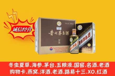 宜章县回收彩釉茅台酒