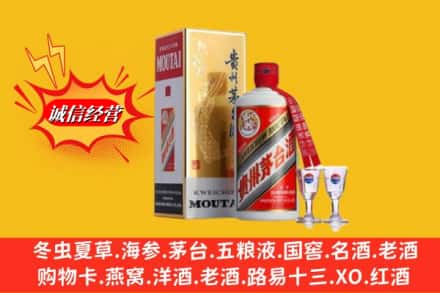宜章县回收茅台酒