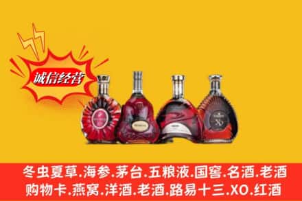 宜章县回收洋酒