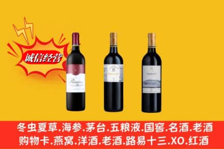 宜章县鉴定高价回收拉菲洋酒