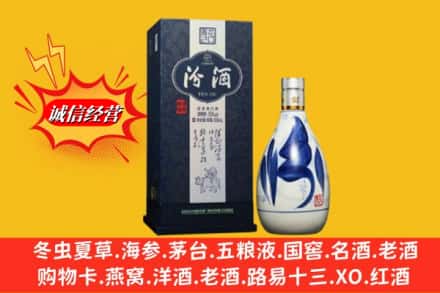 宜章县回收汾酒