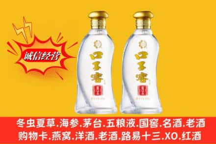 宜章县名酒回收口子窖.jpg