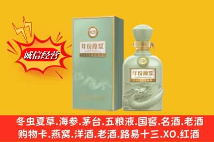 宜章县名酒回收古井贡酒.jpg