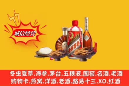 宜章县回收礼品