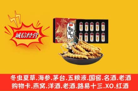 宜章县回收冬虫夏草