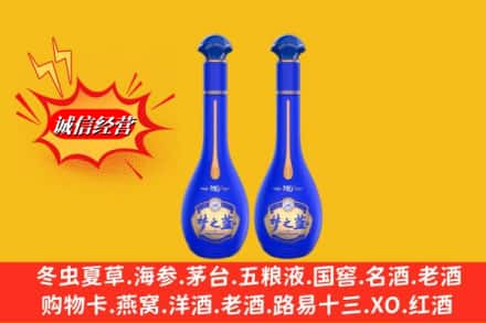 宜章县名酒回收梦之蓝系列.jpg