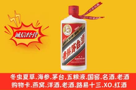 宜章县名酒回收飞天茅台酒.jpg