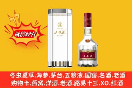 宜章县求购回收五粮液行情价格